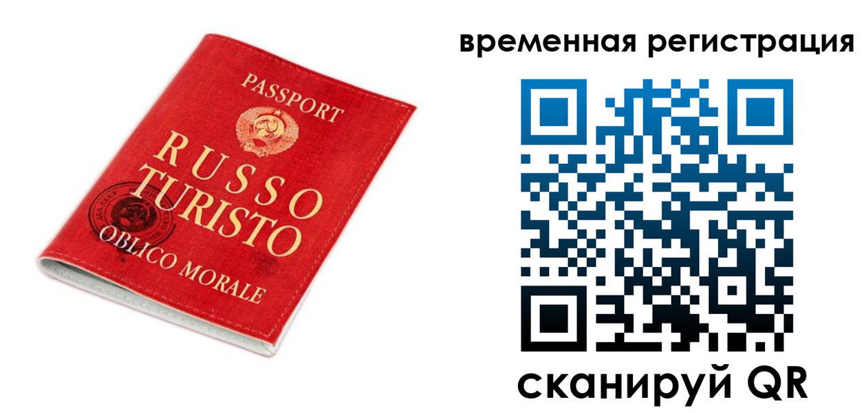 пропишу в квартире в Невеле