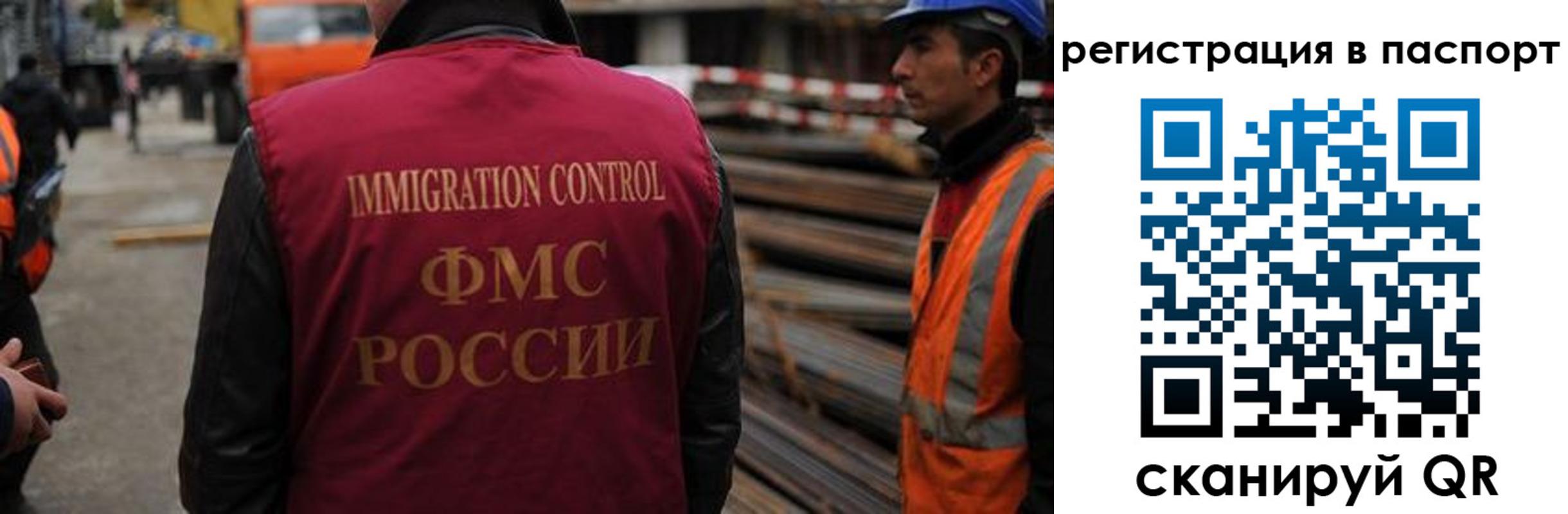 прописка от собственника в Невеле