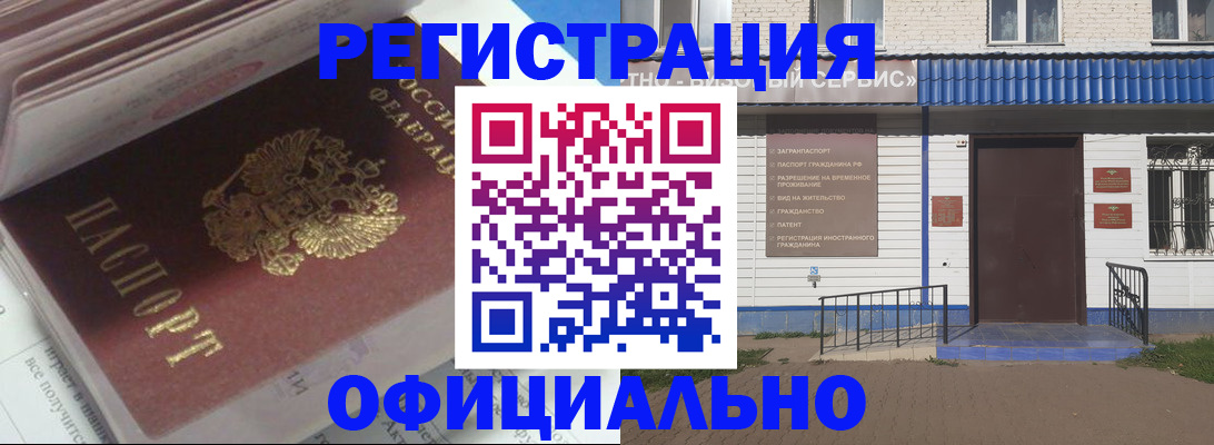 пропишу в квартире в Невеле