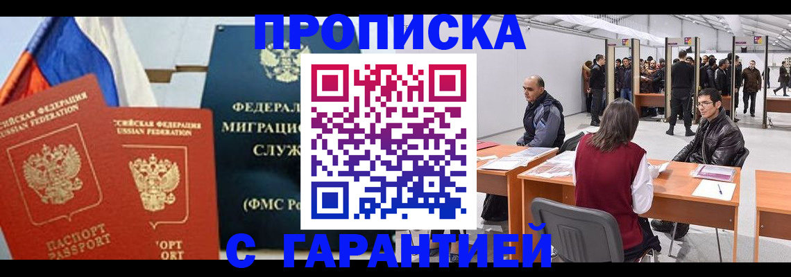 регистрация для школы в Невеле